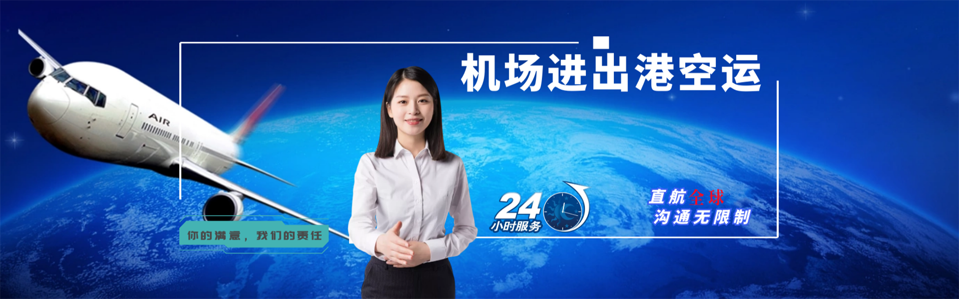 图们到太原物流公司-图们至太原物流专线-图们空运到太原-优时通物流有限公司