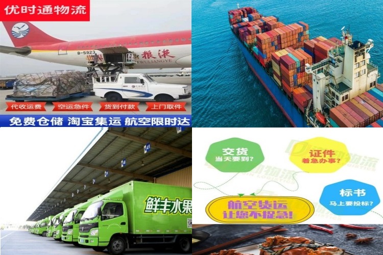 图们到太原航空货运公司-图们到太原物流专线